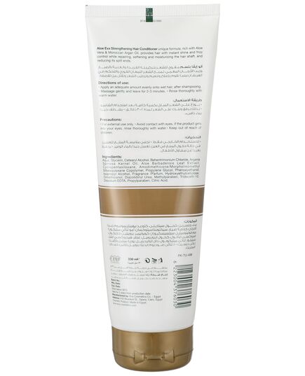 Aloe Eva Strengthening Hair Conditioner with Aloe Vera and Moroccan Argan Oil - 230 ml