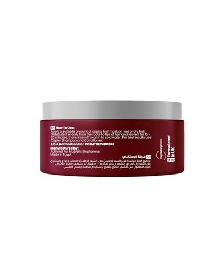 Capixy Hair Mask 250ml