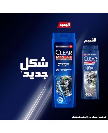 CLEAR Men Anti-dandruff Shampoo Deep Cleanse, 10x Deep Scalp Cleansing with Ultra Performance Formula, 180ML