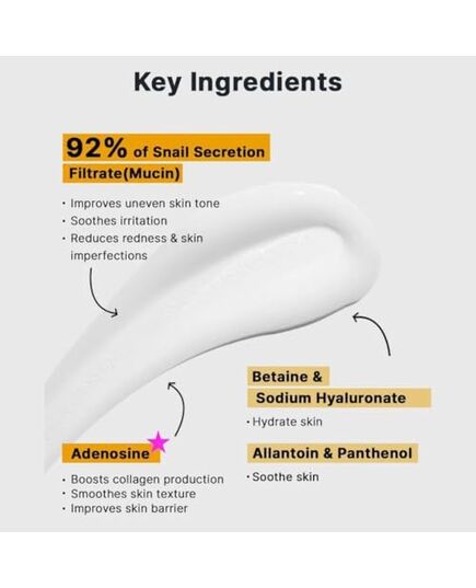 COSRX Advanced Snail 92 All In One Cream Tube 50g