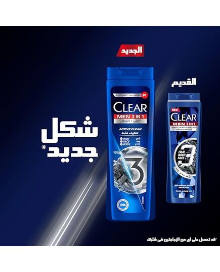 CLEAR Men 3in1 Shampoo for men, anti dandruff shampoo for Hair, Face & Body, Active Clean, 100% dandruff-free scalp, refreshed & moisturized skin, 550ML