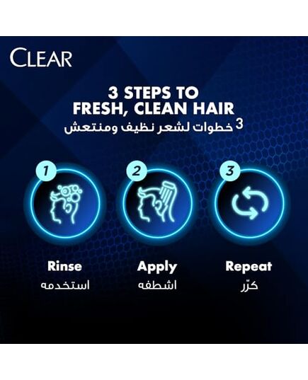 CLEAR MEN Complete Care 3in1 Shampoo, For Hair, Face & Body With Activated Charcoal, for 100% dandruff free hair and moisturized skin, 900ml