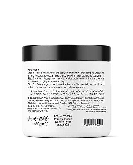 Bless leave in cream argan oil 450 ml