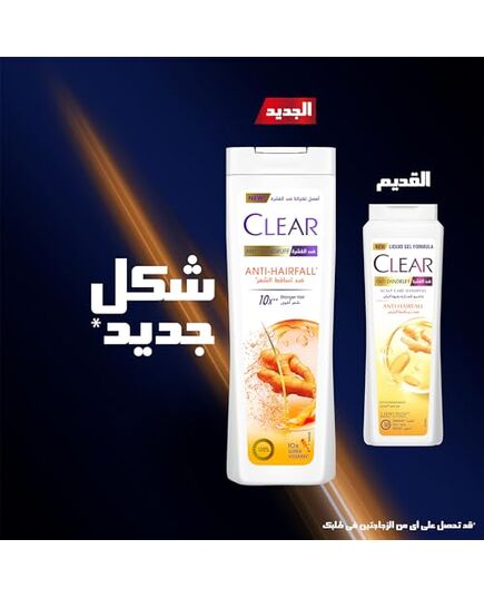 CLEAR Anti Dandruff 2IN1 Shampoo and Conditioner Anti Hairfall, for 10X Stronger Hair, 180ML