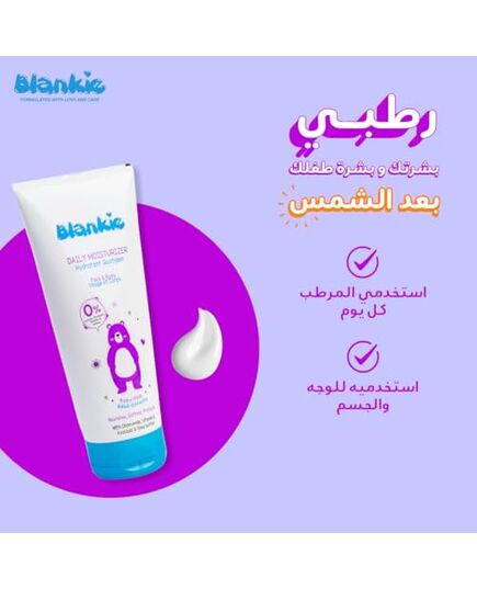 Blankie Baby Daily Moisturizer - 150 ml