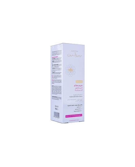 Beesline Whitening Sensitive Zone Cream (50ml)