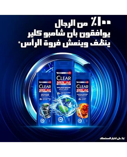 CLEAR Men Anti-dandruff Shampoo Cool Sport Menthol, 10x Deep Cooling with Ultra Performance Formula, 180ML