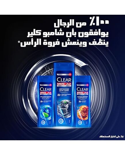 CLEAR Men Anti-dandruff Shampoo Deep Cleanse, 10x Deep Scalp Cleansing with Ultra Performance Formula, 180ML