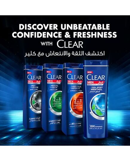 CLEAR MEN Complete Care 3in1 Shampoo, For Hair, Face & Body With Activated Charcoal, for 100% dandruff free hair and moisturized skin, 900ml