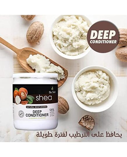 Bio Soft - Shea Deep Conditioner
