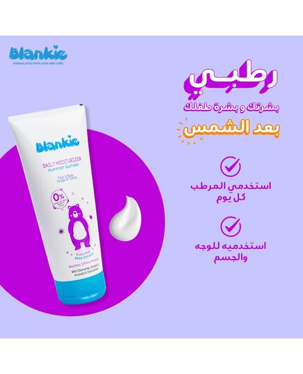 Blankie Baby Daily Moisturizer - 150 ml
