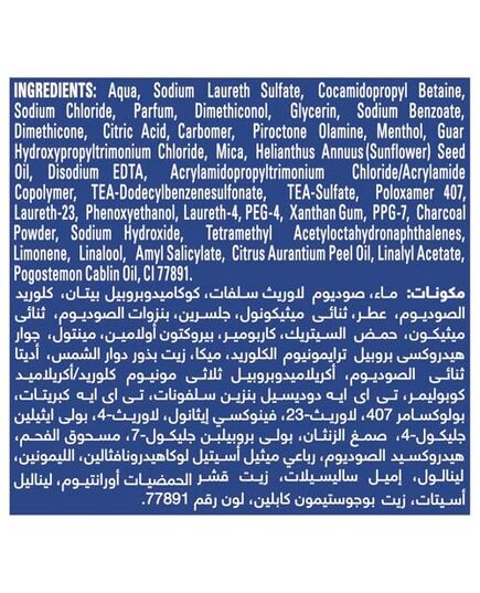 CLEAR Men 3in1 Shampoo for men, anti dandruff shampoo for Hair, Face & Body, Active Clean, 100% dandruff-free scalp, refreshed & moisturized skin, 550ML