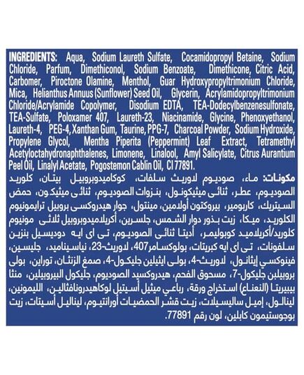 CLEAR Men Anti-dandruff Shampoo Deep Cleanse, 10x Deep Scalp Cleansing with Ultra Performance Formula, 180ML