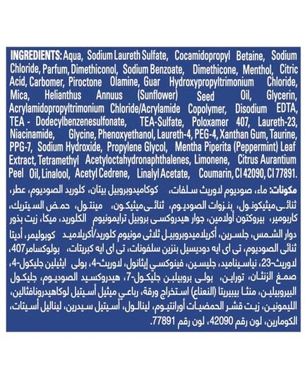 CLEAR Men Anti-dandruff Shampoo Cool Sport Menthol, 10x Deep Cooling with Ultra Performance Formula, 180ML