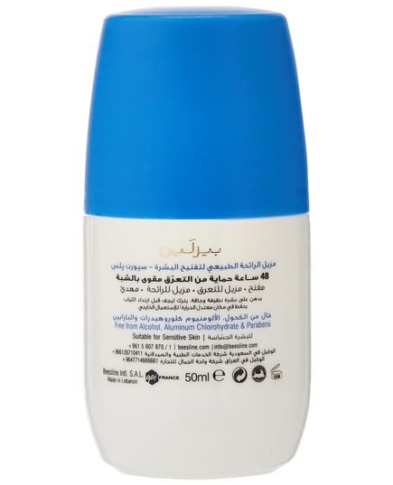Beesline Roll On Deodorant Skin Lightening - Sport Plus