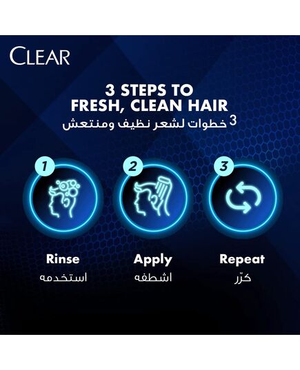 CLEAR Men's Anti Dandruff Shampoo Hair Fall Défense 600ML