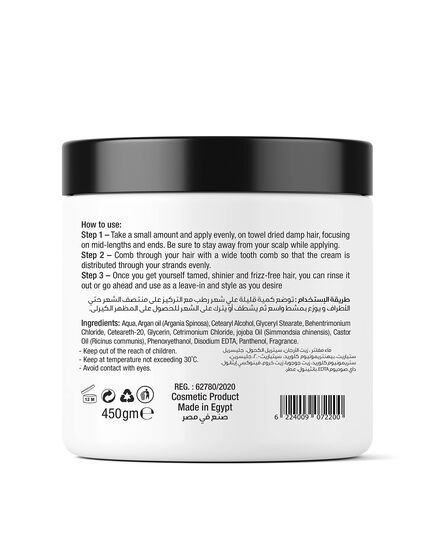 Bless leave in cream argan oil 450 ml