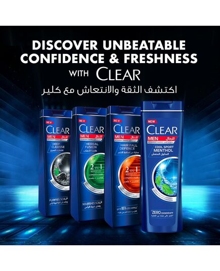CLEAR MEN Complete Care 3in1 Shampoo, For Hair, Face & Body With Activated Charcoal, for 100% dandruff free hair and moisturized skin, 900ml