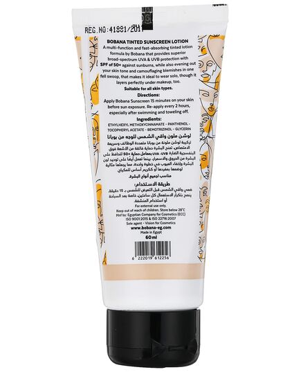 Bobana Sunscreen Lotion Tinted 60 ML 00