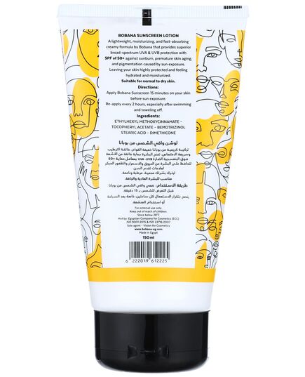 Bobana Sunscreen Lotion 150 ML 00