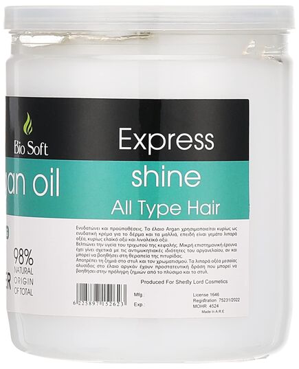 Bio Soft - Argan Oil Deep Conditioner