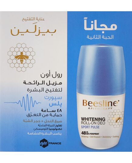 Beesline Roll On Deodorant Skin Lightening - Sport Plus