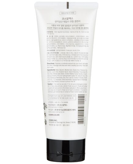 COSRX salicylic acid daily gentle cleanser 150 ml