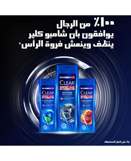 CLEAR Men Anti-dandruff Shampoo Deep Cleanse, 10x Deep Scalp Cleansing with Ultra Performance Formula, 180ML