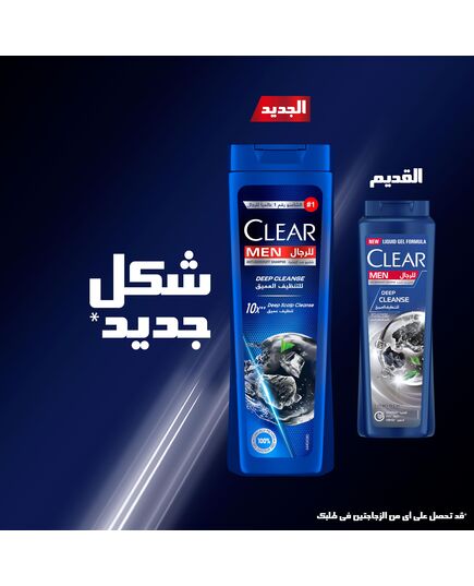 CLEAR Men Anti-dandruff Shampoo Deep Cleanse, 10x Deep Scalp Cleansing with Ultra Performance Formula, 180ML