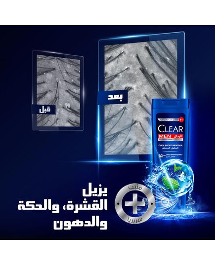 CLEAR Men Anti-dandruff Shampoo Cool Sport Menthol, 10x Deep Cooling with Ultra Performance Formula, 180ML