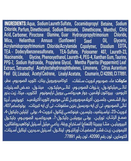 CLEAR Men Anti-dandruff Shampoo Cool Sport Menthol, 10x Deep Cooling with Ultra Performance Formula, 180ML