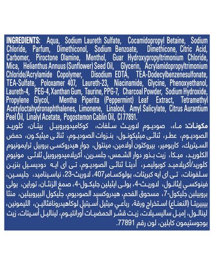 CLEAR Men Anti-dandruff Shampoo Deep Cleanse, 10x Deep Scalp Cleansing with Ultra Performance Formula, 180ML