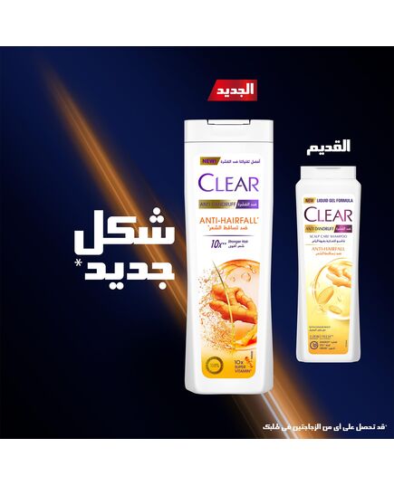 CLEAR Anti Dandruff 2IN1 Shampoo and Conditioner Anti Hairfall, for 10X Stronger Hair, 180ML