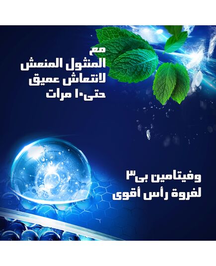 CLEAR Men Anti-dandruff Shampoo Cool Sport Menthol, 10x Deep Cooling with Ultra Performance Formula, 180ML