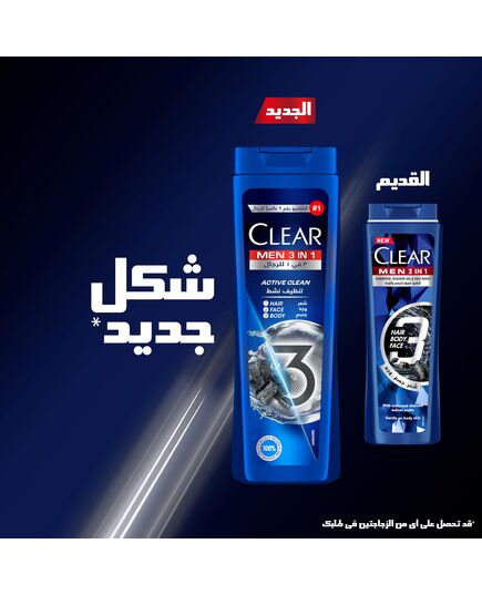 CLEAR Men 3in1 Shampoo for men, anti dandruff shampoo for Hair, Face & Body, Active Clean, 100% dandruff-free scalp, refreshed & moisturized skin, 550ML