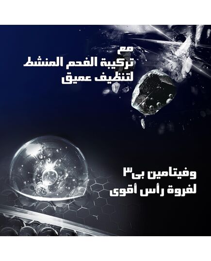 CLEAR Men Anti-dandruff Shampoo Deep Cleanse, 10x Deep Scalp Cleansing with Ultra Performance Formula, 180ML