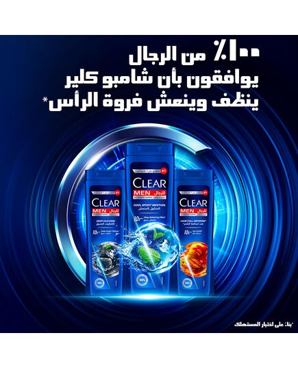 CLEAR Men Anti-dandruff Shampoo Cool Sport Menthol, 10x Deep Cooling with Ultra Performance Formula, 180ML