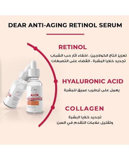 Dear Anti-Aging Serum 30 Ml