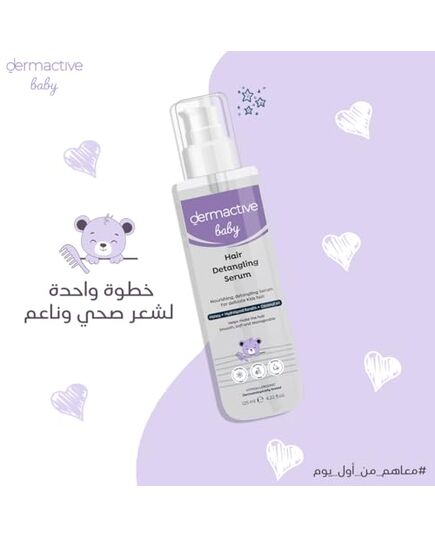 DERMACTIVE Baby Hair Detangling Serum – 120ml | Easy Combing, Smooth & Shiny Finish, Gentle Care for Fine Baby Hair