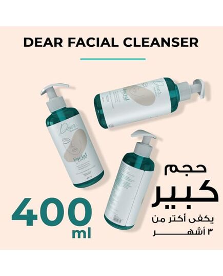 Dear Facial Cleanser 400 ml - Purifies the Skin - With Vitamin E & Matmarine - Panthenol- Removes Impurities and Pimples - Closes Pores - Reduces Sebum Secretion - deep cleansing and skin hydration