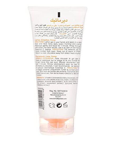 Dermatique vitamin c cleansing gel - 150 ml