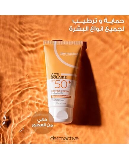 DERMACTIVE Acti-Solaire SPF50+ UVB/UVA Melting Cream – 50ml | High Sun Protection, Lightweight Texture, Moisturizing & Soothing Care, SPF50+