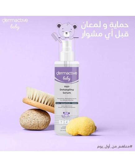DERMACTIVE Baby Hair Detangling Serum – 120ml | Easy Combing, Smooth & Shiny Finish, Gentle Care for Fine Baby Hair
