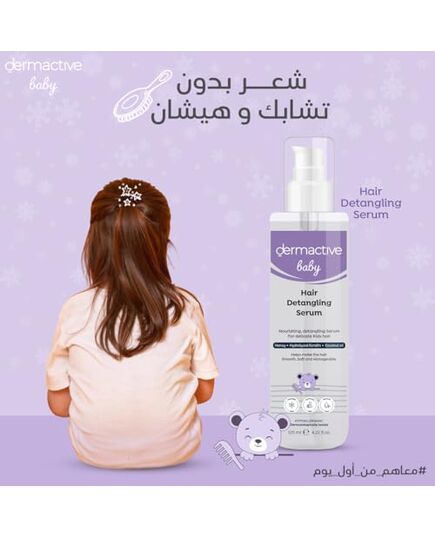 DERMACTIVE Baby Hair Detangling Serum – 120ml | Easy Combing, Smooth & Shiny Finish, Gentle Care for Fine Baby Hair