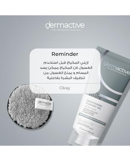 Dermactive Acti-White Brightening Foaming Gel 200Ml / 6.9 Fl.Oz