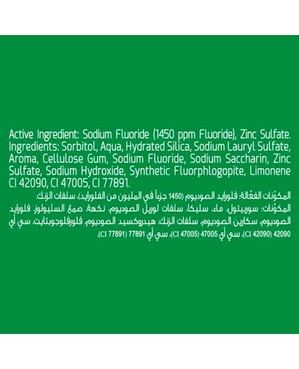 Closeup Deep Action Menthol Fresh Toothpaste - 25 ml