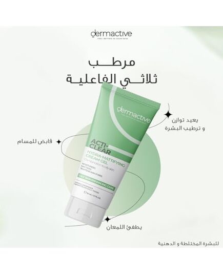 Dermactive Acti-Clear Hydra-Mattifying Gel 50Ml