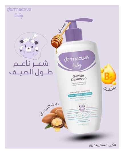 DERMACTIVE Baby Gentle Shampoo – 250ml | Tear-Free Formula, Softens & Nourishes, Daily Care for Delicate Hair & Scalp
