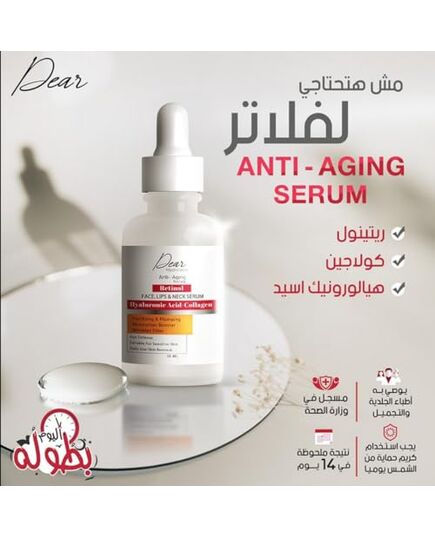 Dear Anti-Aging Serum 30 Ml