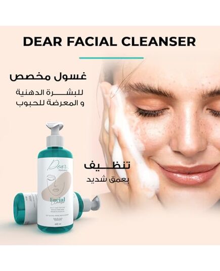 Dear Facial Cleanser 400 ml - Purifies the Skin - With Vitamin E & Matmarine - Panthenol- Removes Impurities and Pimples - Closes Pores - Reduces Sebum Secretion - deep cleansing and skin hydration